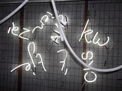 Gentse Neoncentrale, Oostakker openingstijden