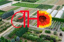 Centre Technique Horticole de Gembloux, openingstijden
