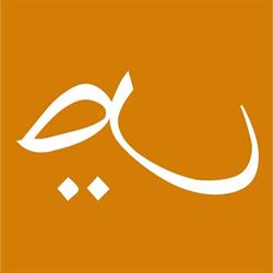 Arabesk, De Panne openingstijden