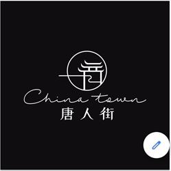 China Town, Jurbise openingstijden