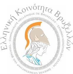 Communauté Héllénique de Bruxelles, Sint-Gillis openingstijden
