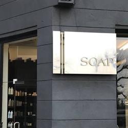 Soap BVBA, Antwerpen openingstijden
