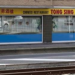 Tong Sing, Heist-aan-Zee openingstijden