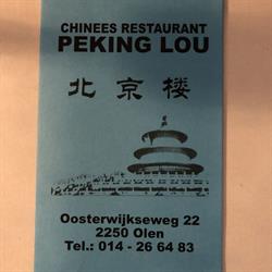 Peking Lou, Olen openingstijden