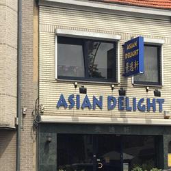 Asian Delight, Schoten openingstijden