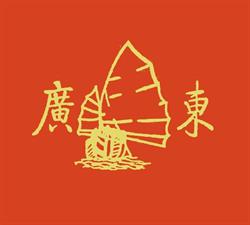 Kwan-Tung, Aarschot openingstijden