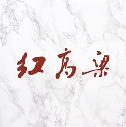 Le Sorgho Rouge Huy Hoei - openingstijden