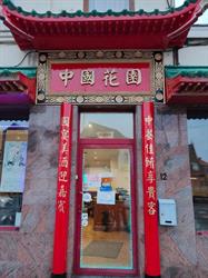 Le Jardins de Chine, Mont-sur-Marchienne openingstijden