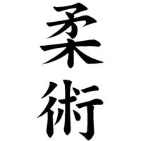 Chikara Jiu-Jitsi Ckub Czw, Wijnegem openingstijden