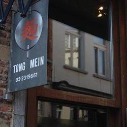 Tong Mein, Antwerpen openingstijden