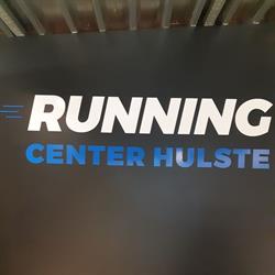 Running Center Hulste, Harelbeke openingstijden