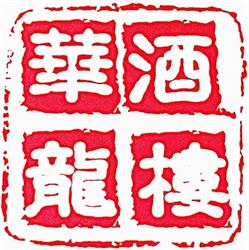 Dragon La Chine, Grâce-Hollogne openingstijden