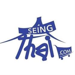 Seing Thai Supermarket, Antwerpen openingstijden