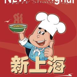 New Shanghai, Pont-à-Celles openingstijden