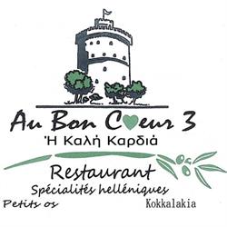 Au bon coeur 3, Sint-Gillis openingstijden