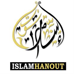 Islamhanout, Genk openingstijden