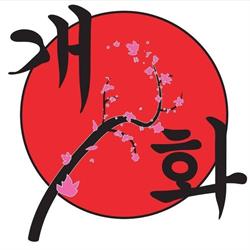 Hanasaki, Lummen openingstijden