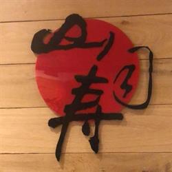 Yama sushi, Sint-Lambrechts-Woluwe openingstijden