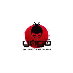 Yagö skateshop, Saint-Ghislain openingstijden