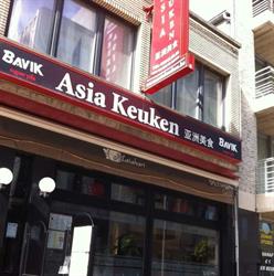 Bredene Chinees restaurant Asia Keuken, openingstijden