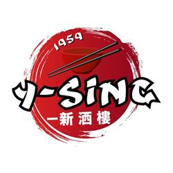 Y-Sing, Luik openingstijden