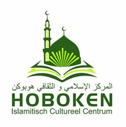 Moskee Hoboken, Antwerpen openingstijden