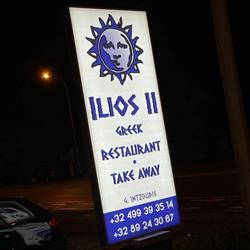 Ilios 2, Lanklaar openingstijden