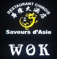 Saveurs d'Asie, Aarlen openingstijden