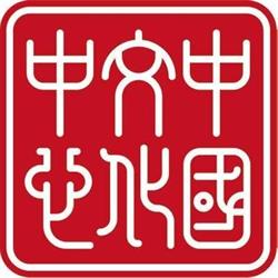China Cultural Center in Brussels, openingstijden