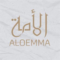 Al Oemma, Antwerpen openingstijden