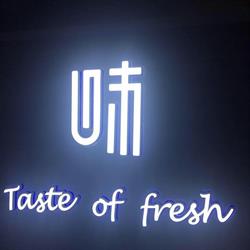 Taste of Fresh, Leuven openingstijden