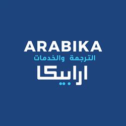 Arabika Services Belgique, Luik openingstijden