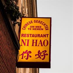 Ni Hao Wetteren, openingstijden