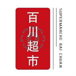 Magasin Chinois Bai Chuan, Charleroi openingstijden
