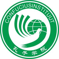 Confuciusinstituut Howest, Brugge openingstijden