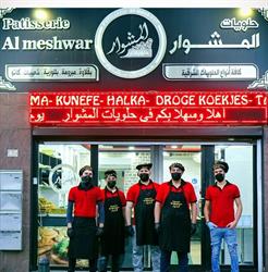 Patisserie Al Meshwar, Antwerpen openingstijden