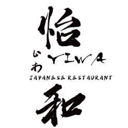 YIWA Japanese Restaurant Mortsel, openingstijden