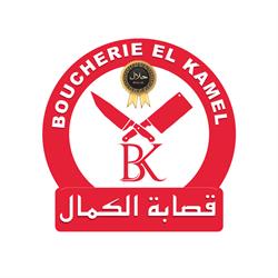 Boucherie El Kamel, Luik openingstijden