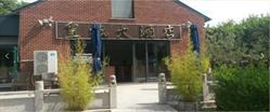 Wok Imperial, Wépion openingstijden