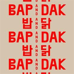 Bap & Dak, Elsene openingstijden