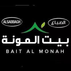 Bait Al Monah, Gent openingstijden