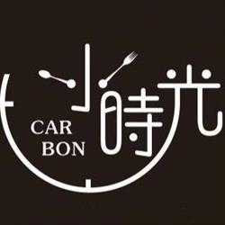 Carbon, Elsene openingstijden