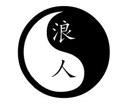 Ju-Jitsu Ronin, Peer openingstijden
