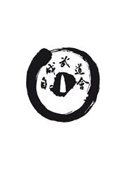 Jisei Budo Kai, Chaudfontaine openingstijden