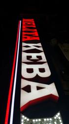 Melita kebap Lokeren, openingstijden