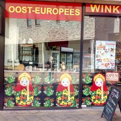 Oost Europees Winkeltje, Tongeren openingstijden