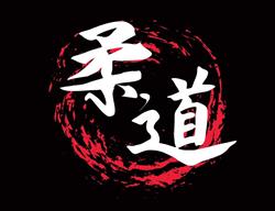 Judoclub Edo, Herent openingstijden