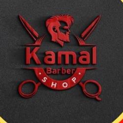Kamal Barber Shop, Pelt openingstijden