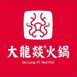 DaLongYi HotPot, Brussel openingstijden
