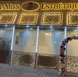 Simiramiss Esthétique, Sint-Jans-Molenbeek openingstijden